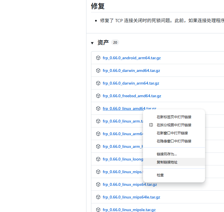 image-20260110122040253