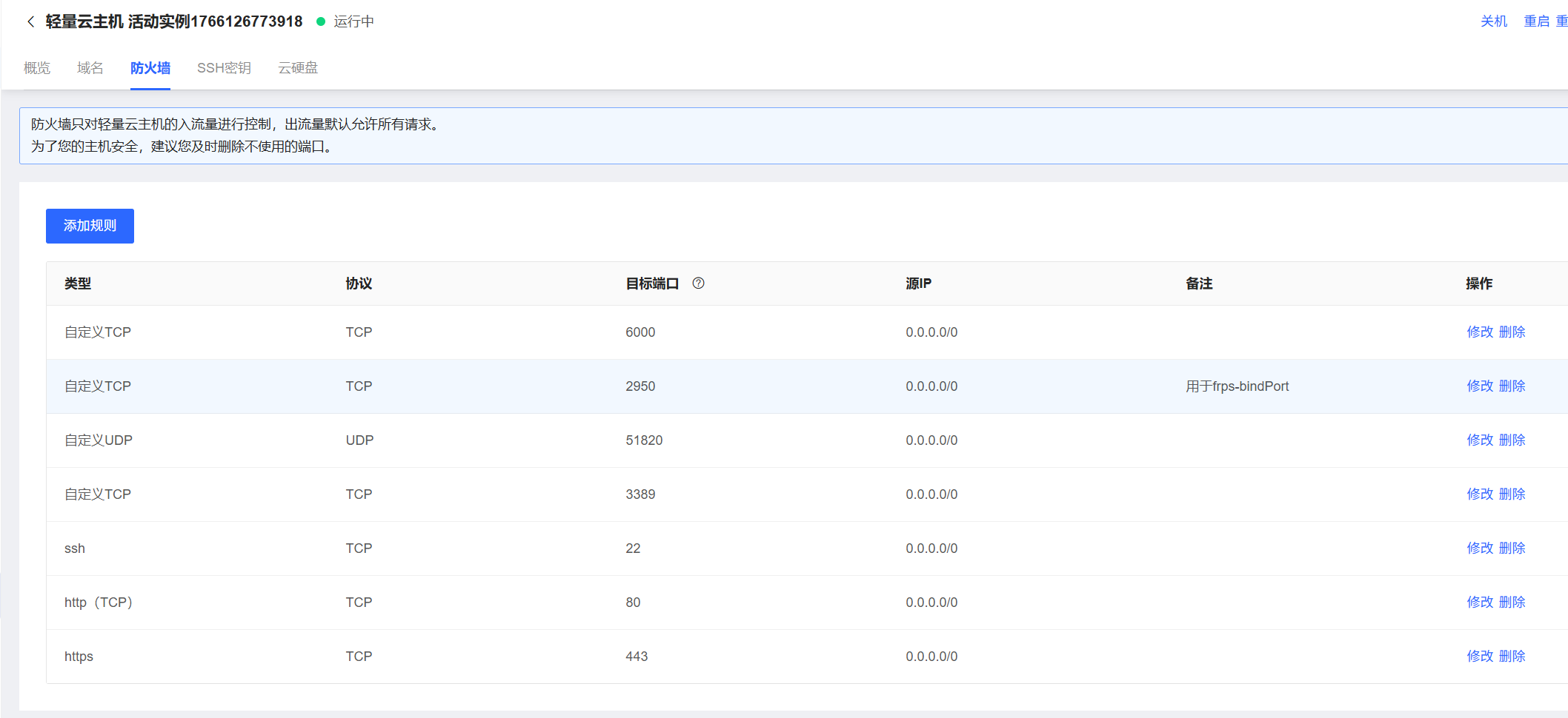 image-20260110123942166