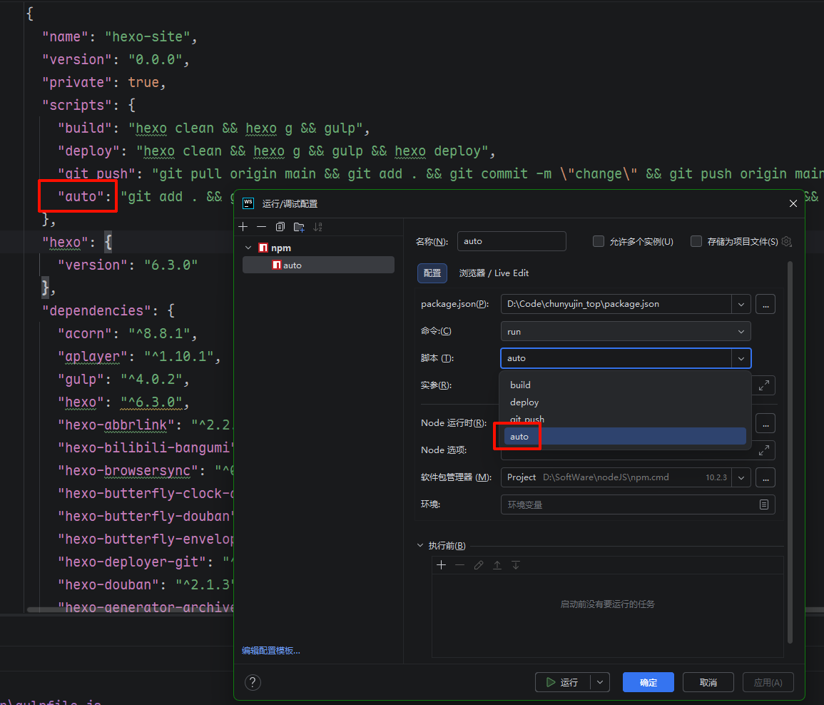 image-20260110182133008