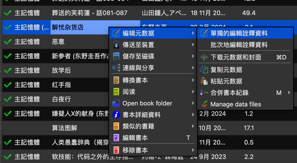 截屏2024-02-29 17.57.22