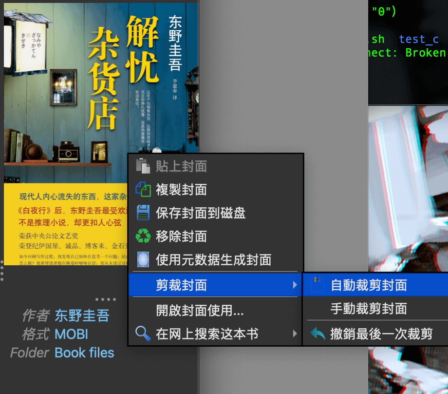 截屏2024-02-29 17.57.29