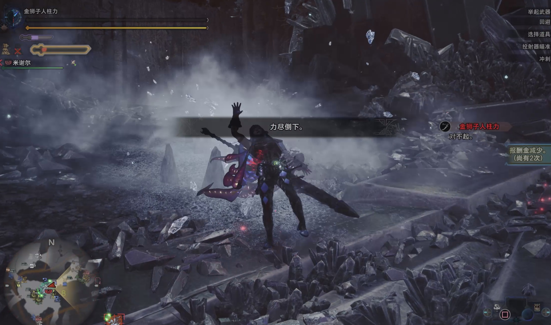 怪物猎人-借助steam开启游戏中使用手柄陀螺仪