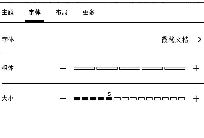 Kindle使用自定义字体