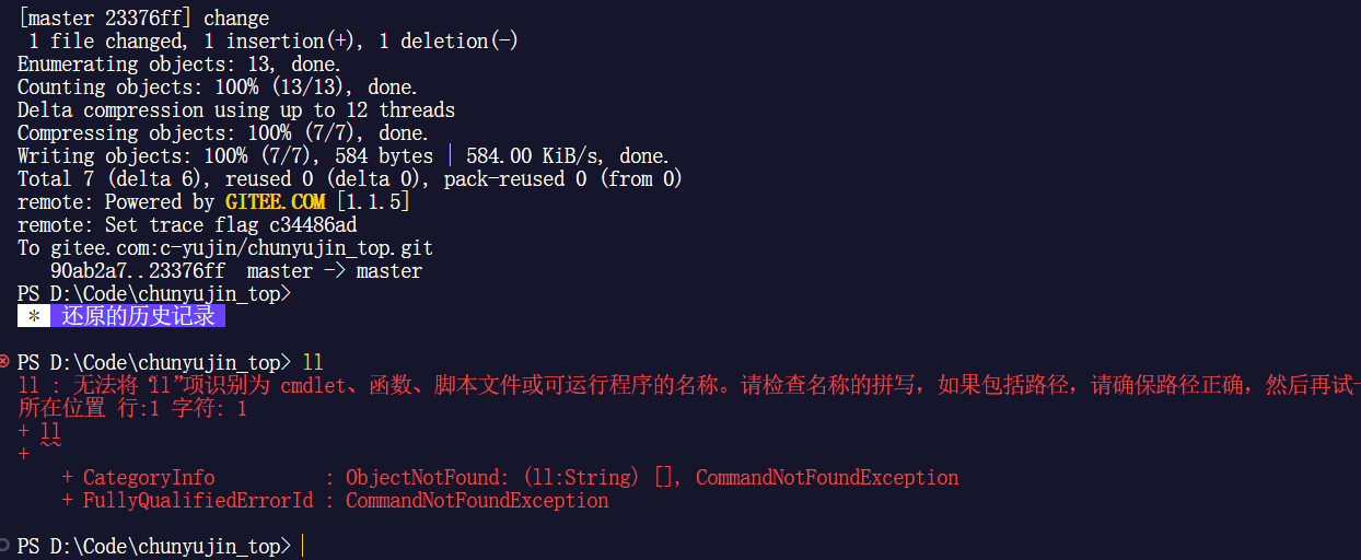 image-20241029220252046