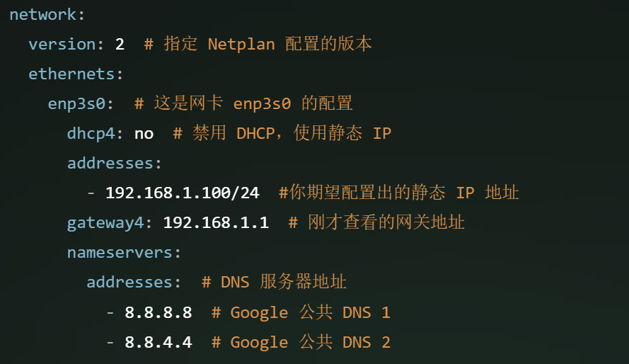 配置Ubuntu静态IP